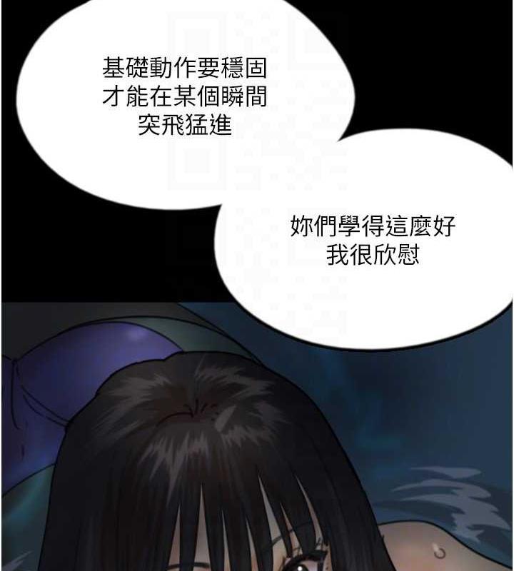 养父的女儿们第45話-用手就讓莫妮卡高潮