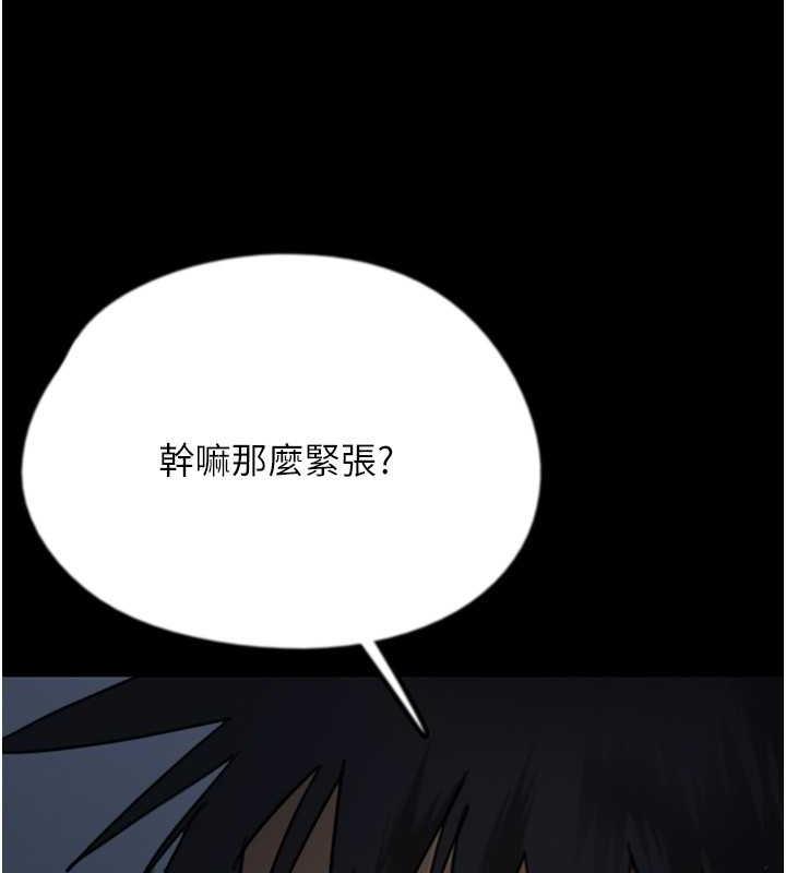 养父的女儿们第45話-用手就讓莫妮卡高潮