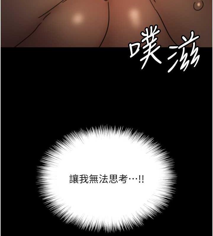 养父的女儿们第45話-用手就讓莫妮卡高潮