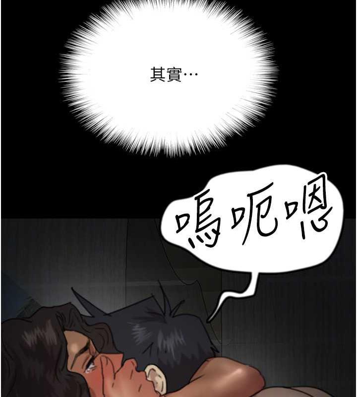 养父的女儿们第45話-用手就讓莫妮卡高潮