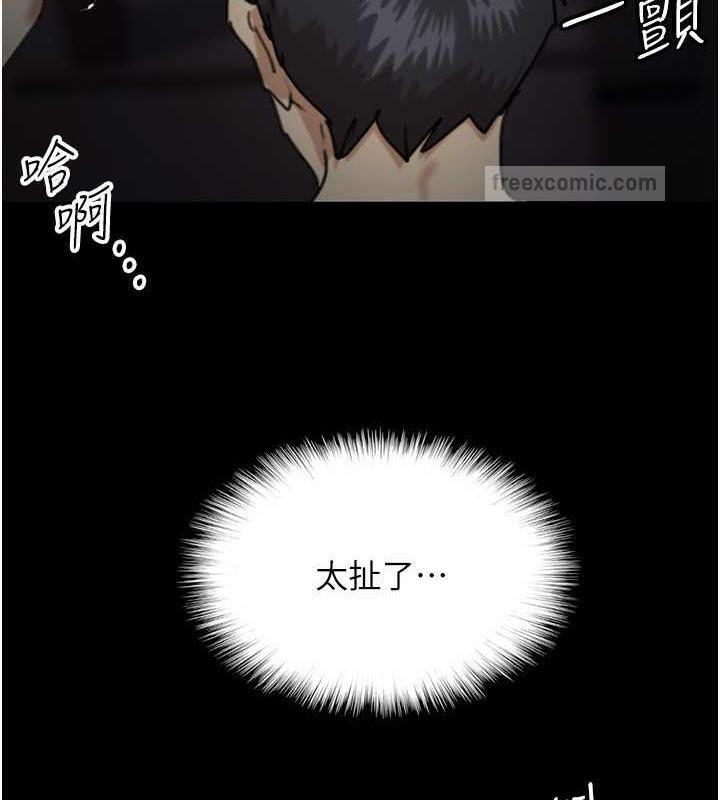养父的女儿们第45話-用手就讓莫妮卡高潮