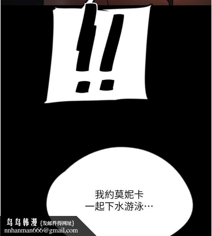 养父的女儿们第45話-用手就讓莫妮卡高潮