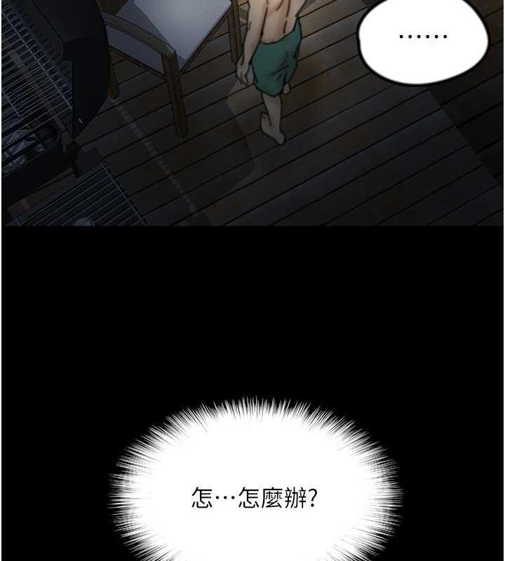 养父的女儿们第45話-用手就讓莫妮卡高潮
