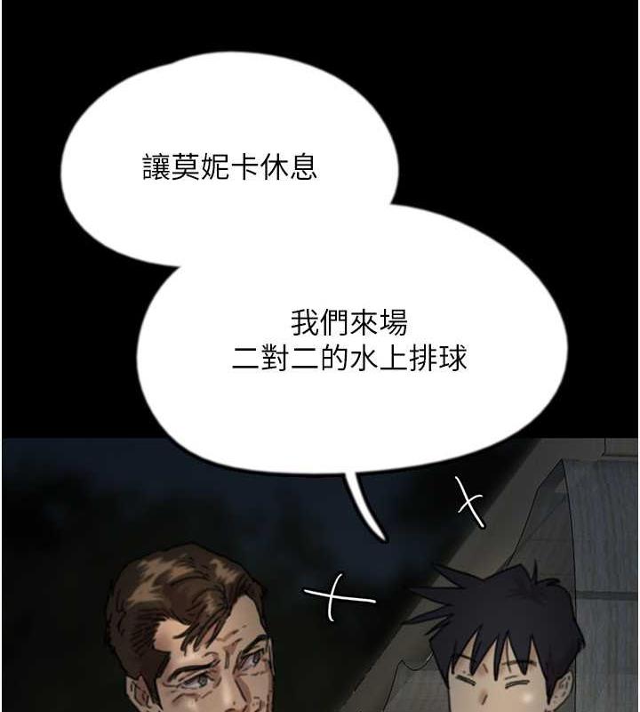 养父的女儿们第45話-用手就讓莫妮卡高潮