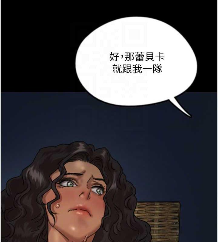 养父的女儿们第45話-用手就讓莫妮卡高潮