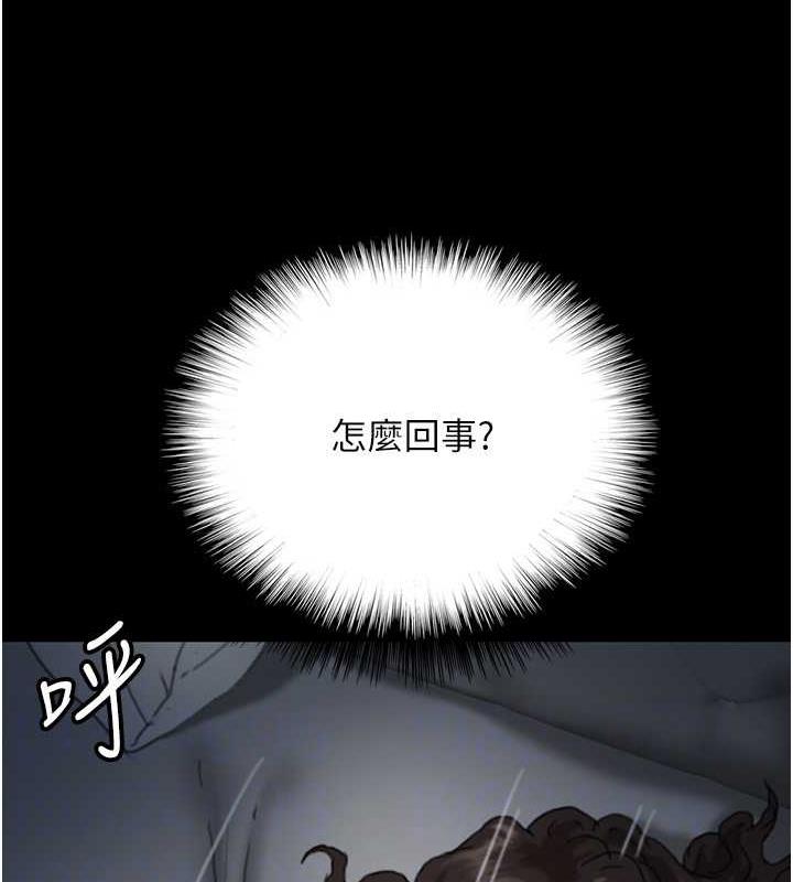 养父的女儿们第45話-用手就讓莫妮卡高潮