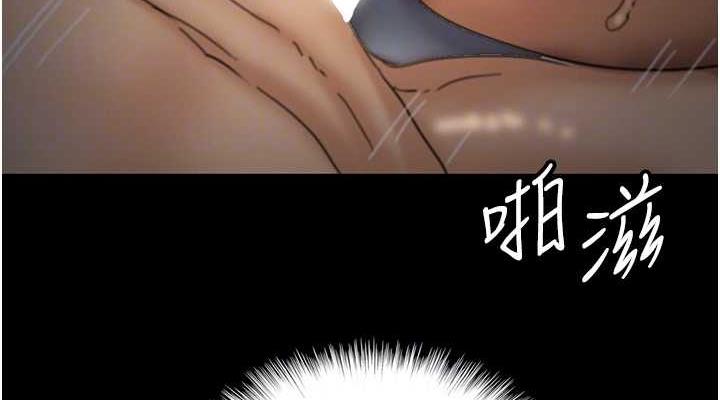 养父的女儿们第45話-用手就讓莫妮卡高潮