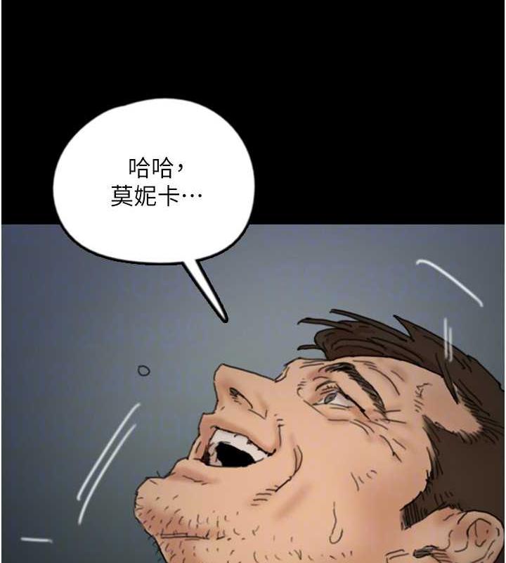 养父的女儿们第45話-用手就讓莫妮卡高潮