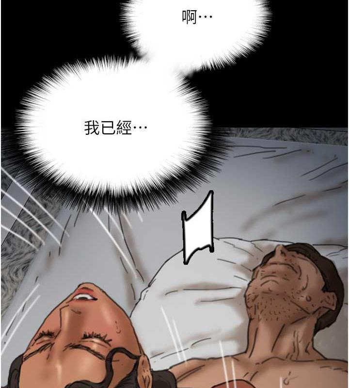 养父的女儿们第45話-用手就讓莫妮卡高潮