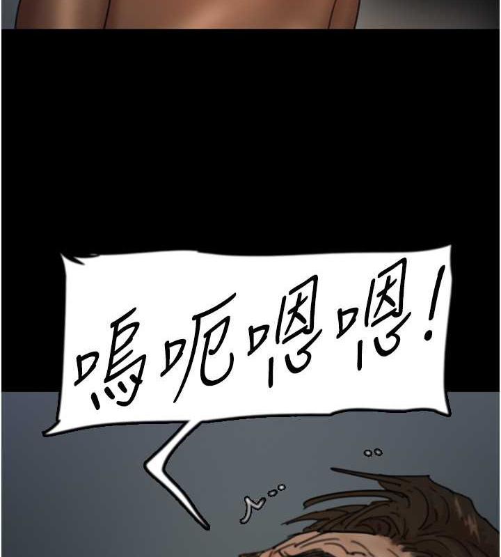 养父的女儿们第45話-用手就讓莫妮卡高潮