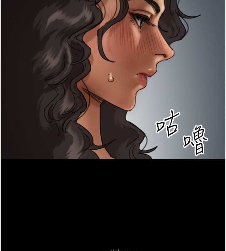 养父的女儿们第46話-我搶了你的女人