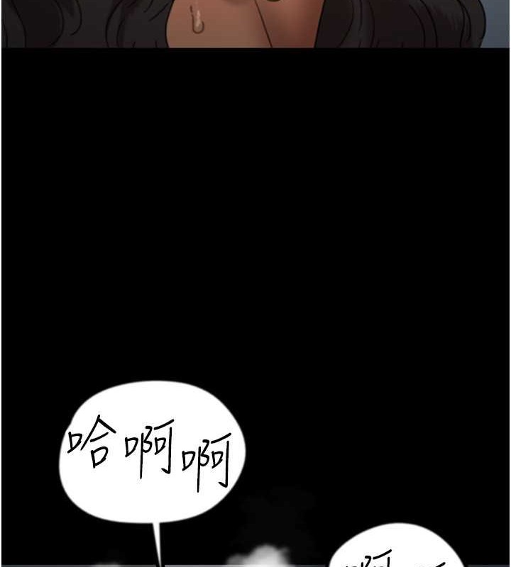 养父的女儿们第46話-我搶了你的女人