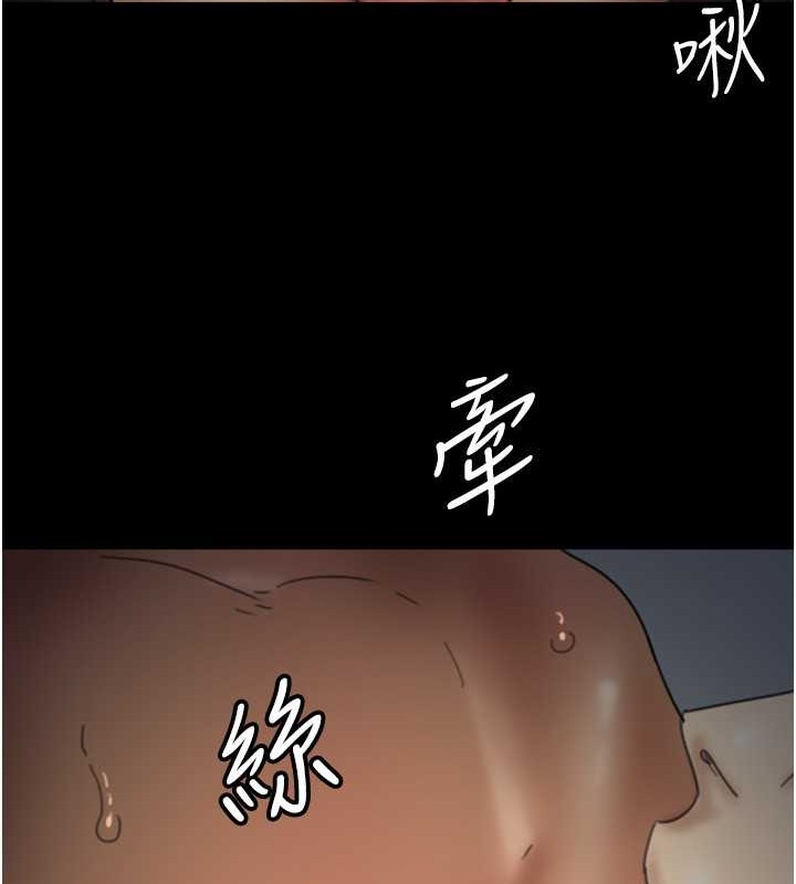 养父的女儿们第46話-我搶了你的女人