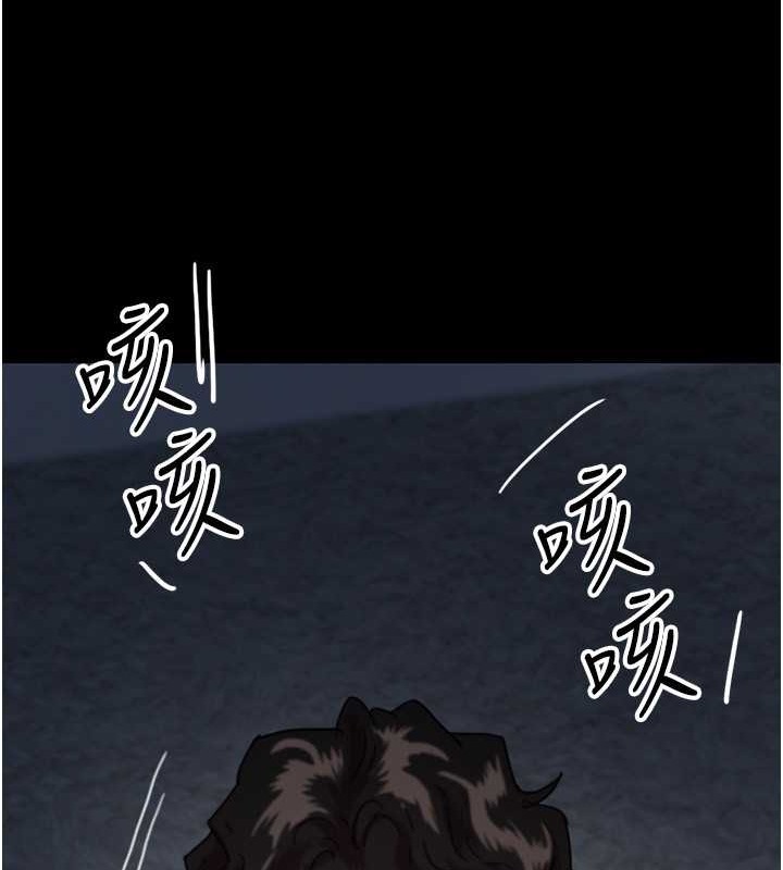 养父的女儿们第46話-我搶了你的女人