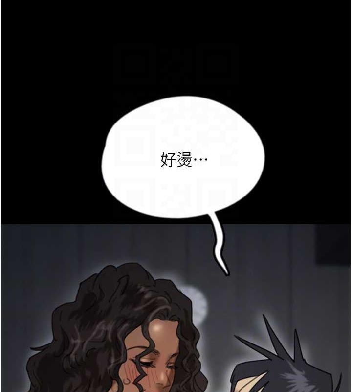 养父的女儿们第46話-我搶了你的女人