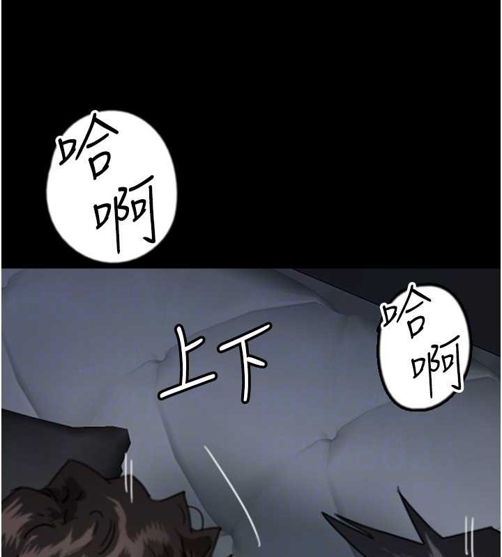 养父的女儿们第46話-我搶了你的女人