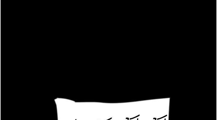 养父的女儿们第46話-我搶了你的女人
