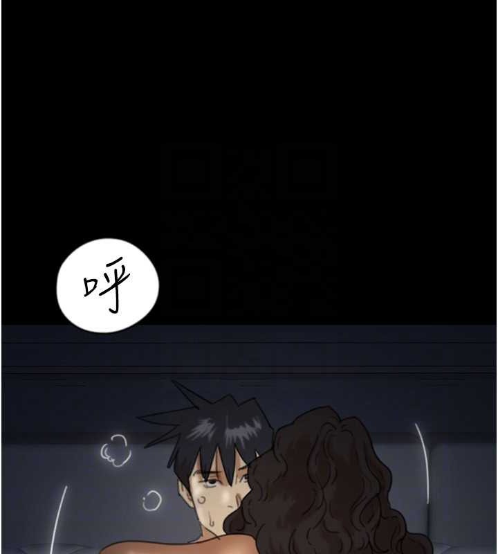 养父的女儿们第46話-我搶了你的女人