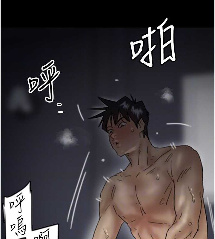 养父的女儿们第46話-我搶了你的女人