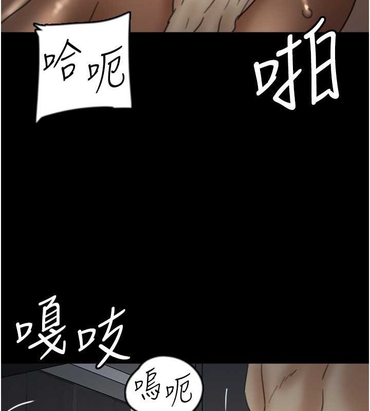 养父的女儿们第46話-我搶了你的女人