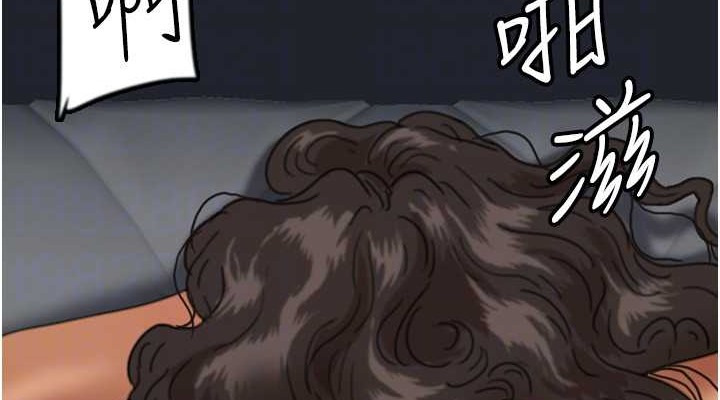 养父的女儿们第46話-我搶了你的女人