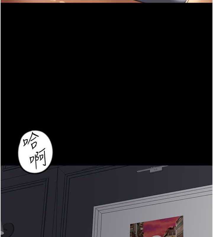 养父的女儿们第47話-公然被愛撫的莫妮卡
