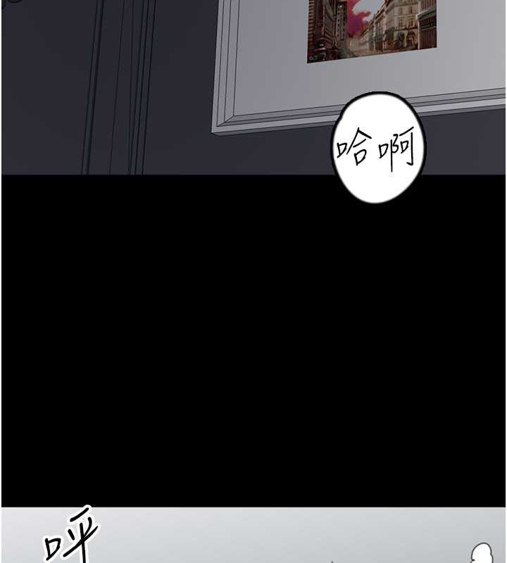 养父的女儿们第47話-公然被愛撫的莫妮卡