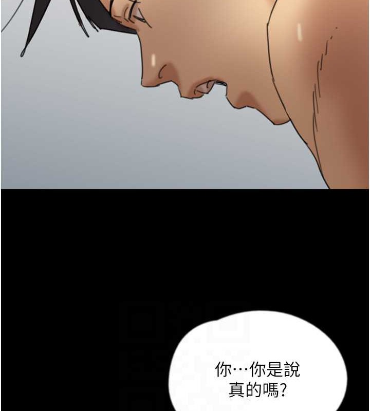 养父的女儿们第47話-公然被愛撫的莫妮卡