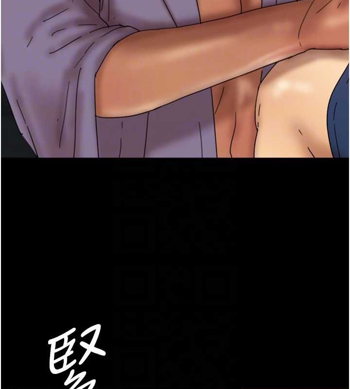 养父的女儿们第47話-公然被愛撫的莫妮卡