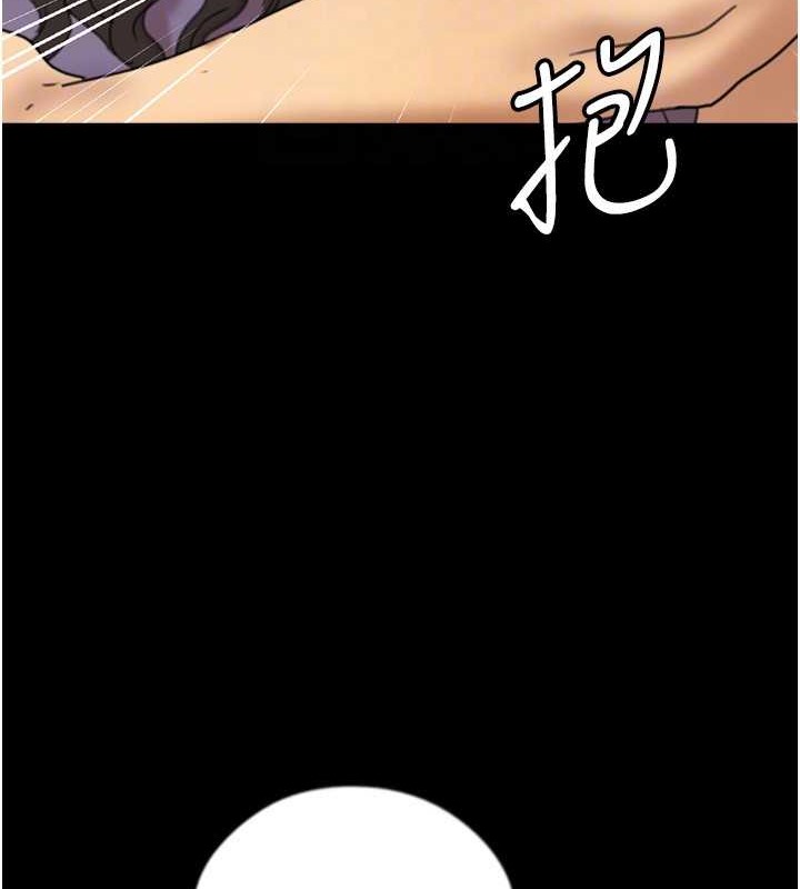 养父的女儿们第47話-公然被愛撫的莫妮卡