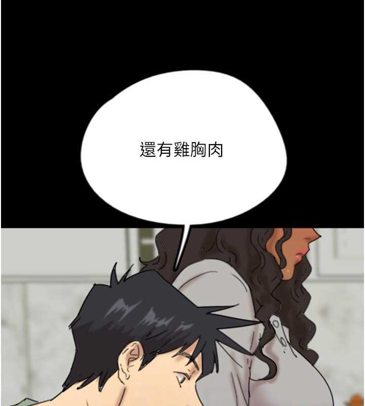 养父的女儿们第47話-公然被愛撫的莫妮卡