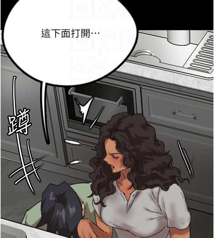 养父的女儿们第47話-公然被愛撫的莫妮卡