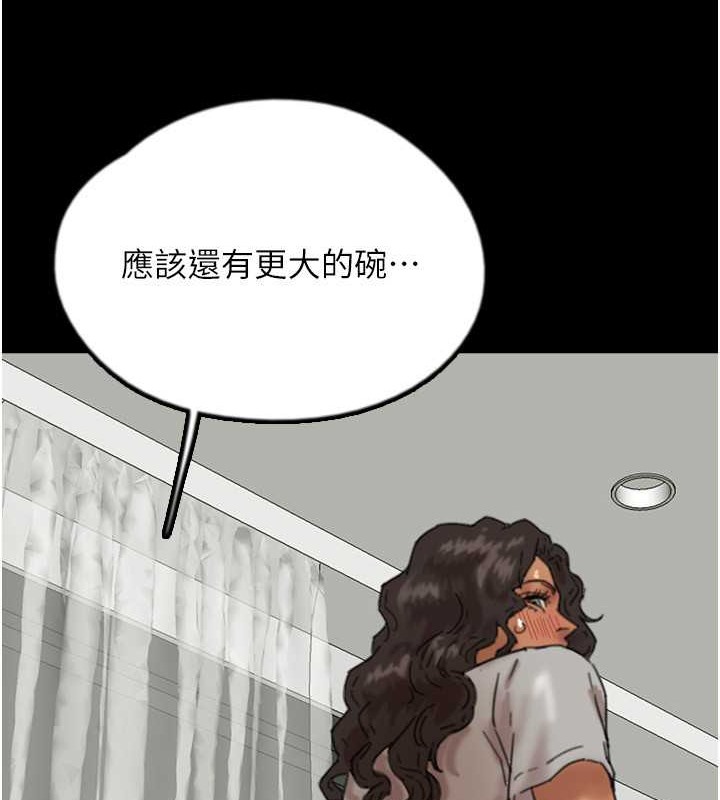 养父的女儿们第47話-公然被愛撫的莫妮卡