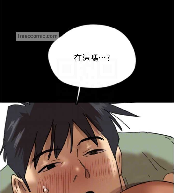养父的女儿们第47話-公然被愛撫的莫妮卡