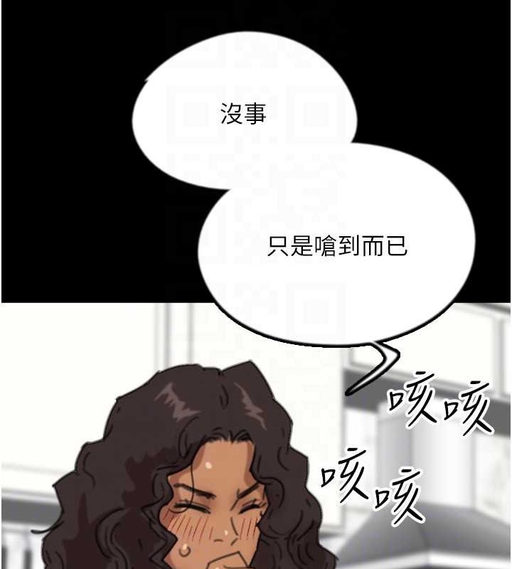 养父的女儿们第47話-公然被愛撫的莫妮卡