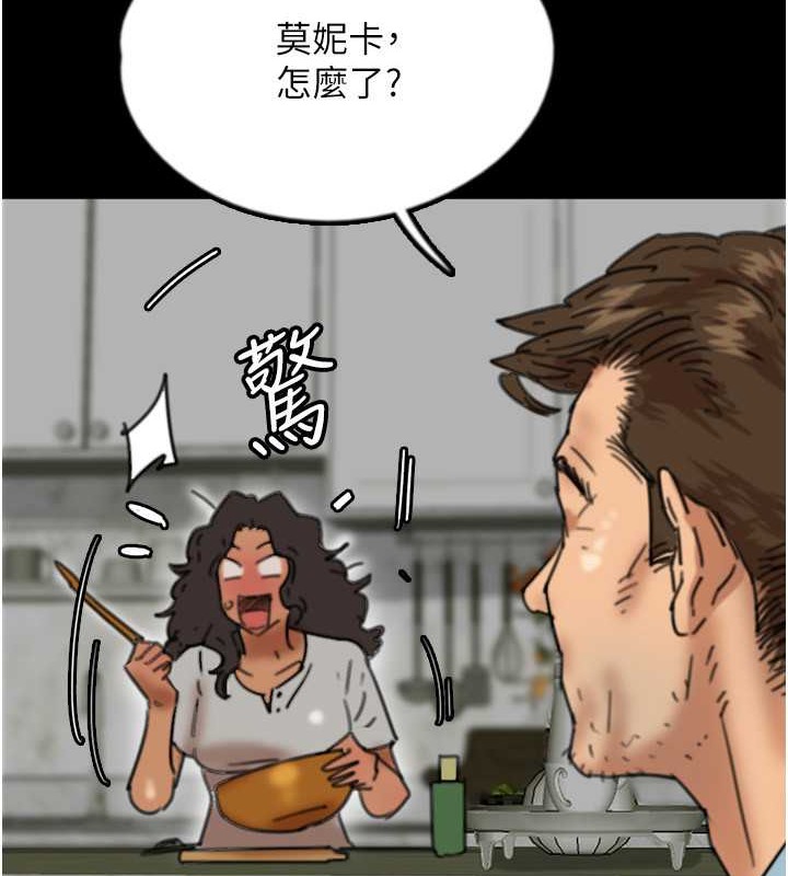 养父的女儿们第48話-桌底下的親密接觸