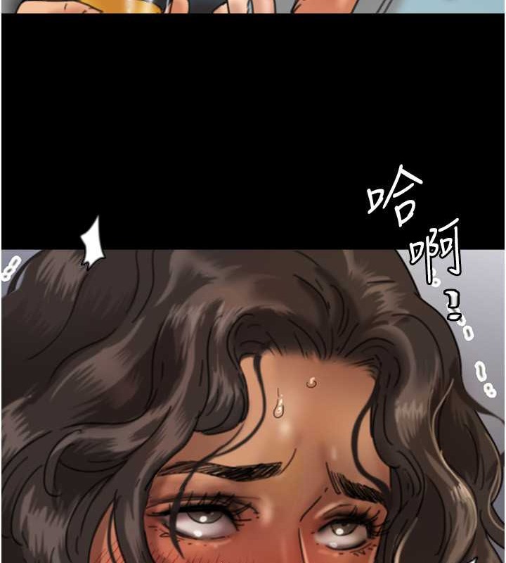养父的女儿们第48話-桌底下的親密接觸