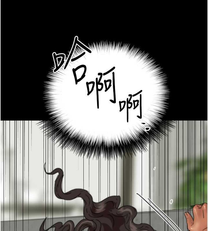 养父的女儿们第48話-桌底下的親密接觸