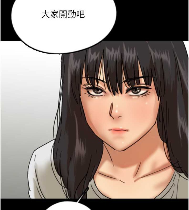 养父的女儿们第48話-桌底下的親密接觸