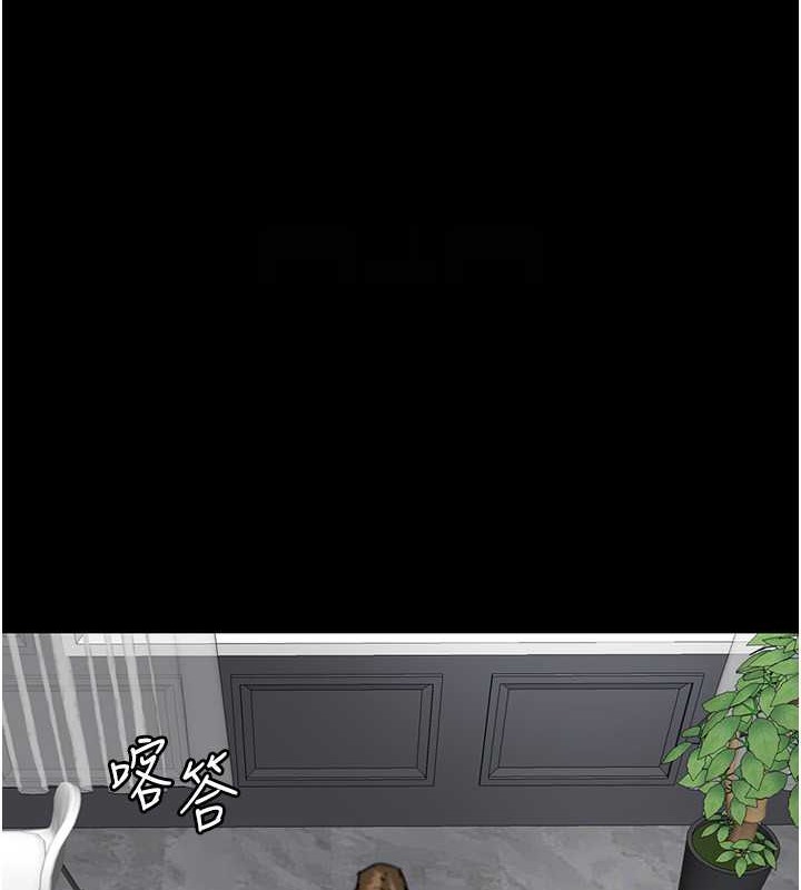 养父的女儿们第48話-桌底下的親密接觸