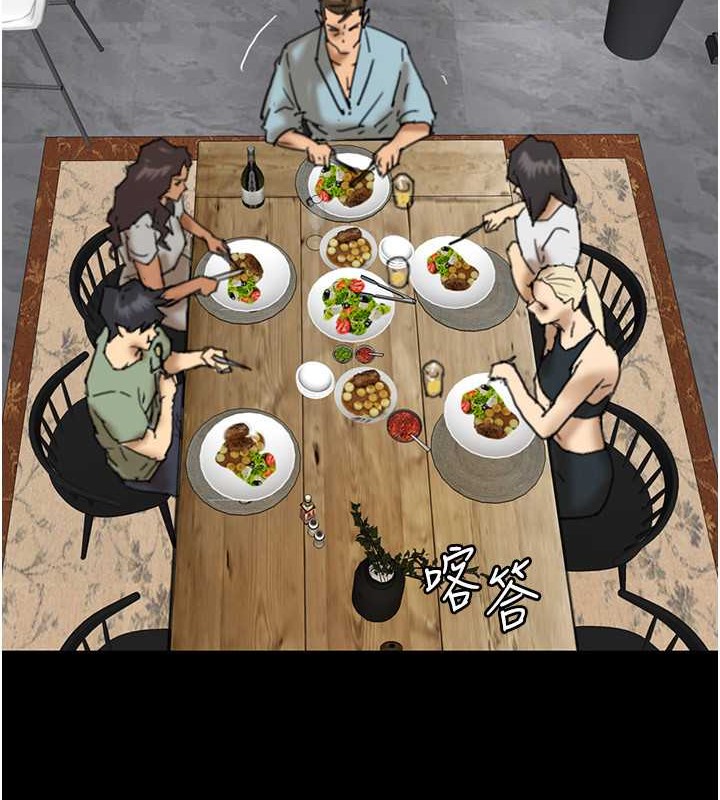 养父的女儿们第48話-桌底下的親密接觸