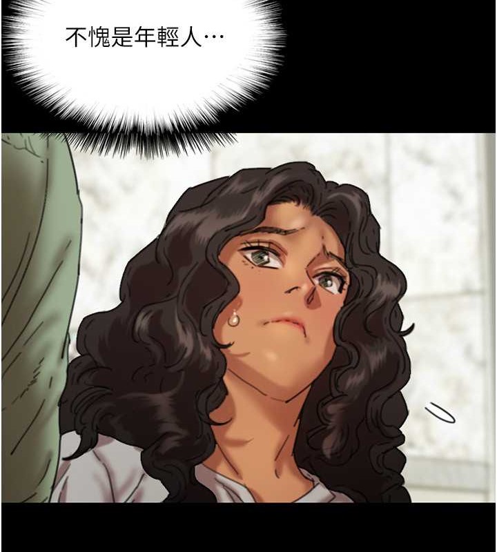 养父的女儿们第48話-桌底下的親密接觸