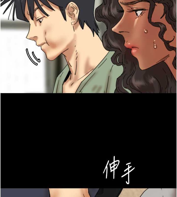 养父的女儿们第48話-桌底下的親密接觸