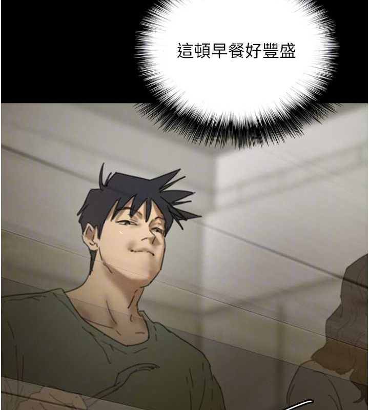 养父的女儿们第48話-桌底下的親密接觸