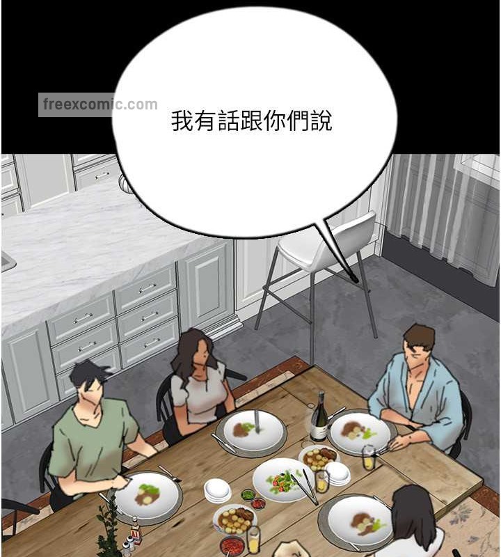 养父的女儿们第48話-桌底下的親密接觸
