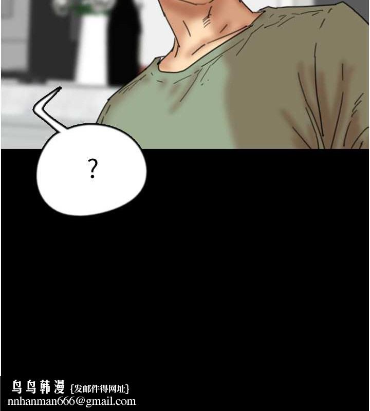 养父的女儿们第48話-桌底下的親密接觸