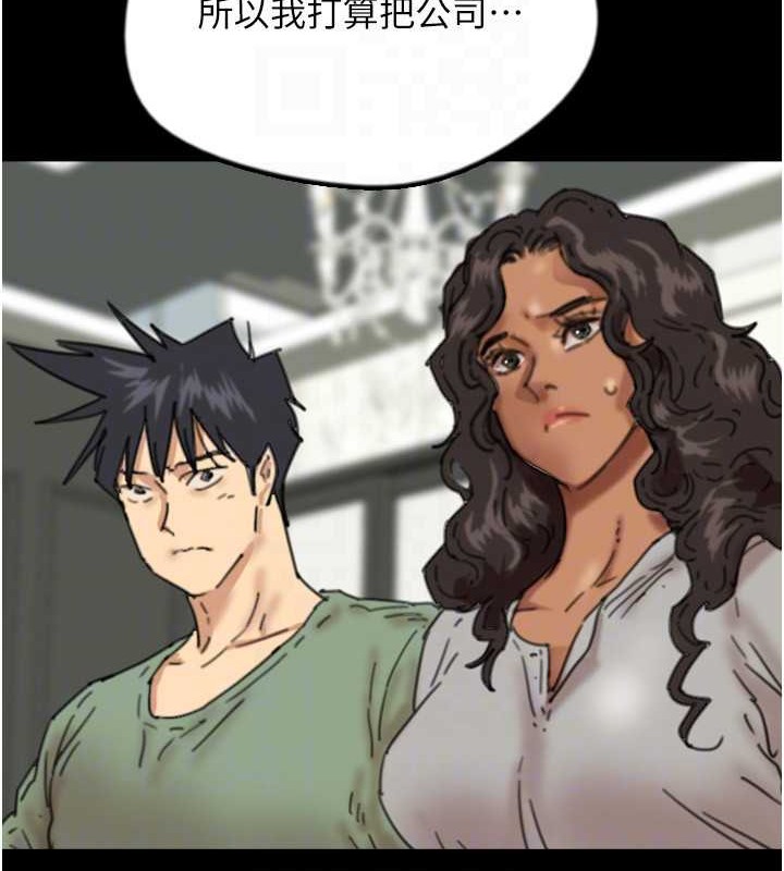 养父的女儿们第48話-桌底下的親密接觸