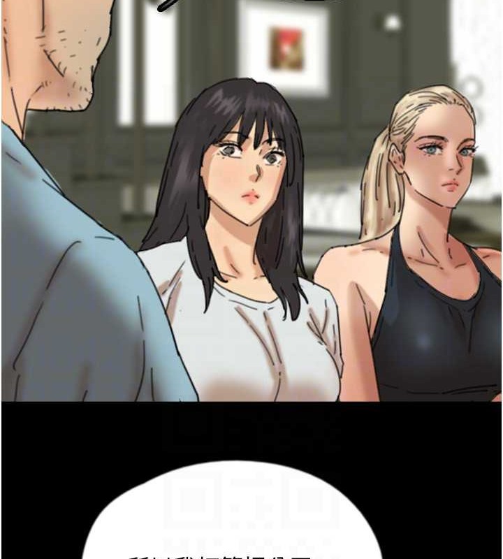 养父的女儿们第48話-桌底下的親密接觸