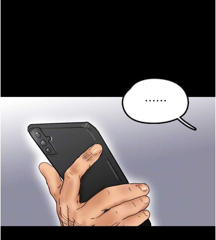 养父的女儿们第48話-桌底下的親密接觸