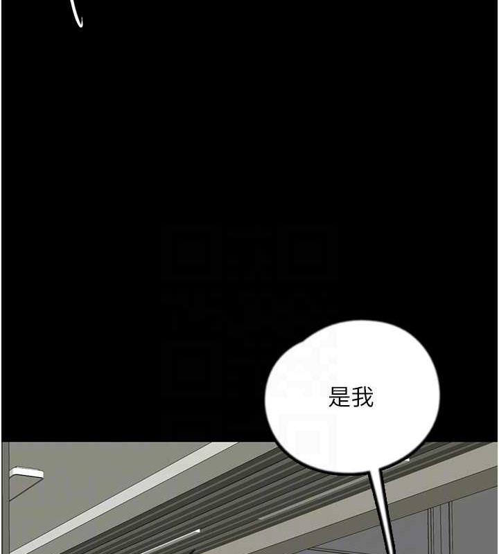 养父的女儿们第48話-桌底下的親密接觸